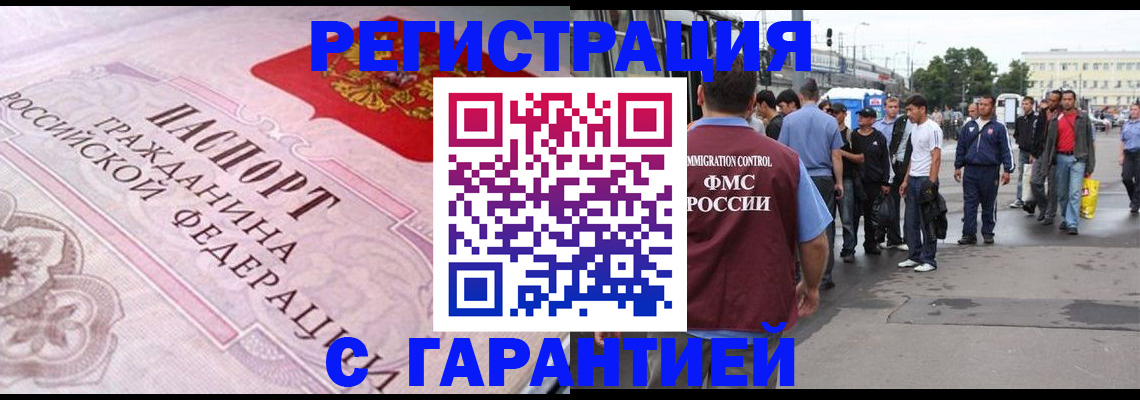 пропишу в квартире в Апатитах